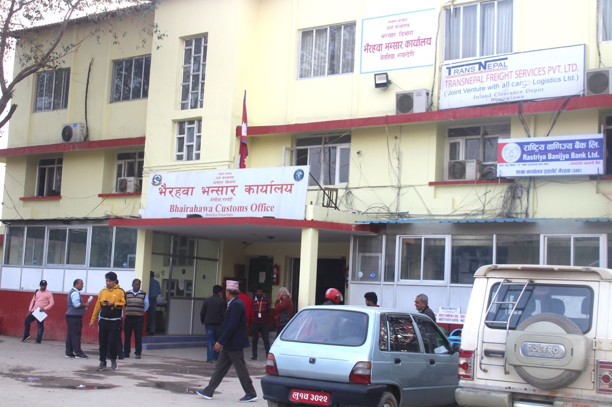 साना नाका बन्द हुँदा भैरहवा भन्सारले उठायो लक्ष्यको १३ प्रतिशत बढी राजस्व